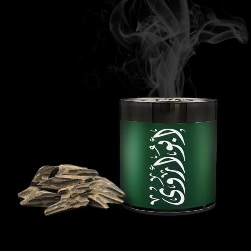 مبخرة الكترونية باللون الأخضر مع نحت الإسم و أوقية...
