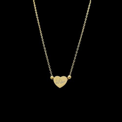 سلسال باسمك محفور بخطوط فنية