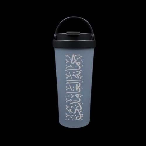 مق قهوة حافظة للحرارة و البرودة 360 مل