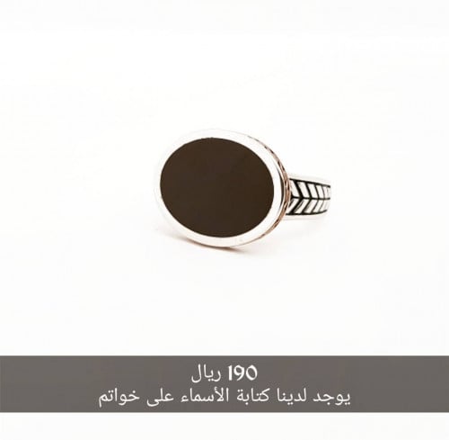 خاتم فضة