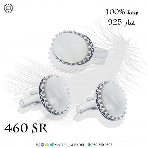 طقم فضة خاتم وكبك هدية فاخر بتصميم راقٍ من فضة 925