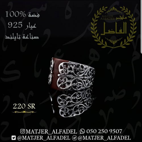 خاتم فضة