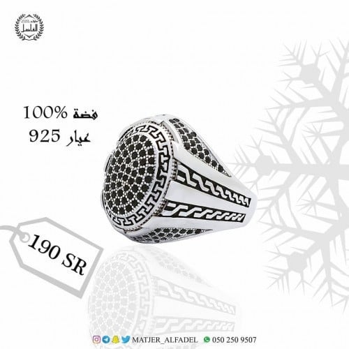 خاتم فضة