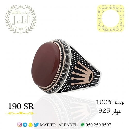 خاتم فضة