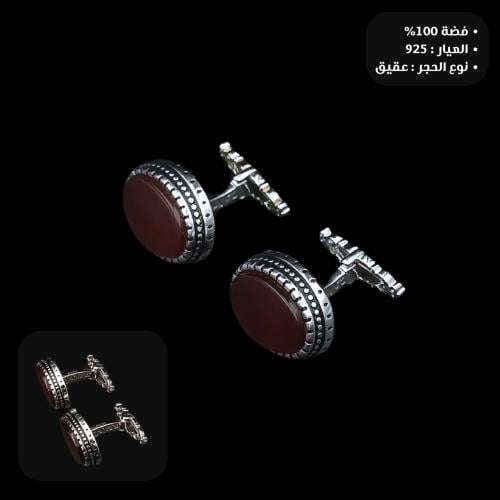 كبكات فضة