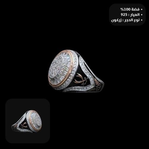 خاتم فضة رجالي عيار 925