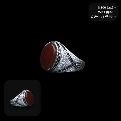 خاتم فضة رجالي