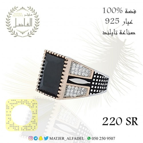 خاتم فضة
