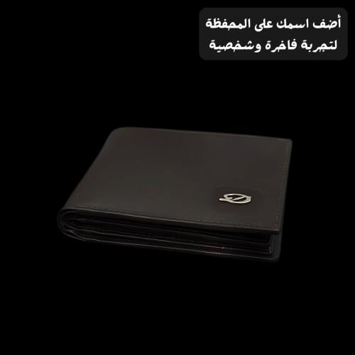 محفظة جلد فاخرة باللون البني