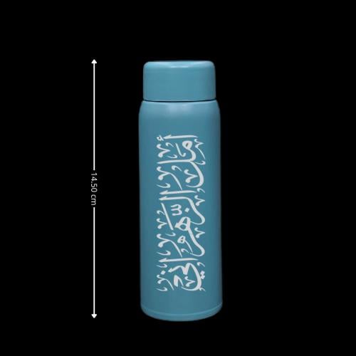 مق قهوة حافظة للحرارة و البرودة 200 مل