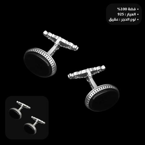 كبكات فضة