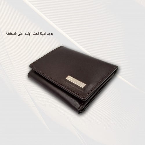 محفظة