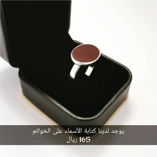 خاتم فضة ملكي