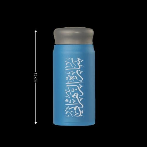 مق قهوة حافظة للحرارة 360 مل مع نقش الاسم