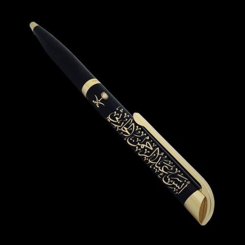 قلم بالاسم ذهبي