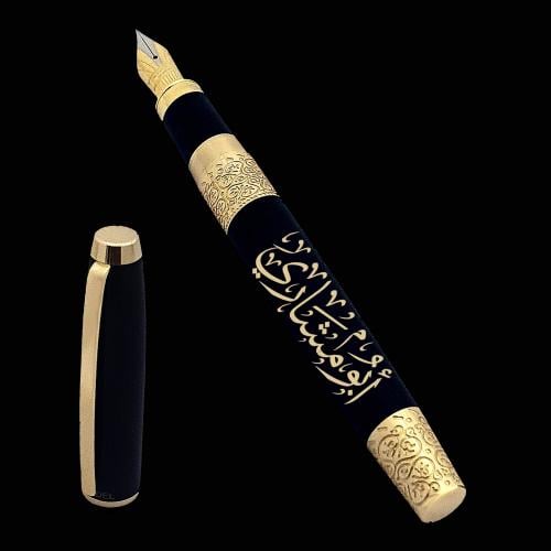قلم ريشة بالاسم