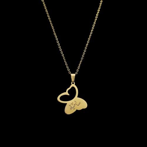 سلسال فخم مع الحفر حسب الطلب