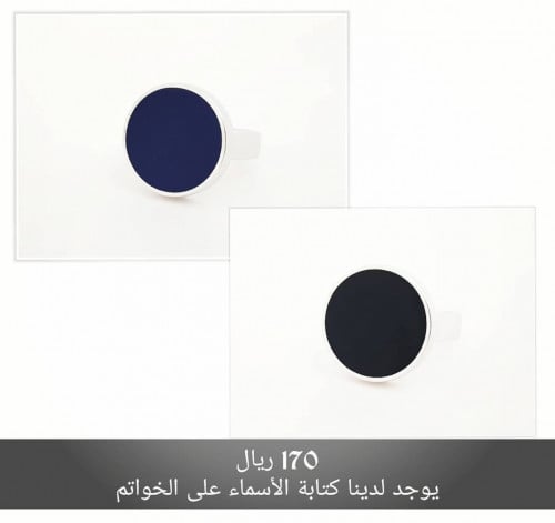 خاتم فضة ملكي