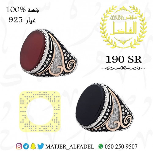 خاتم فضة