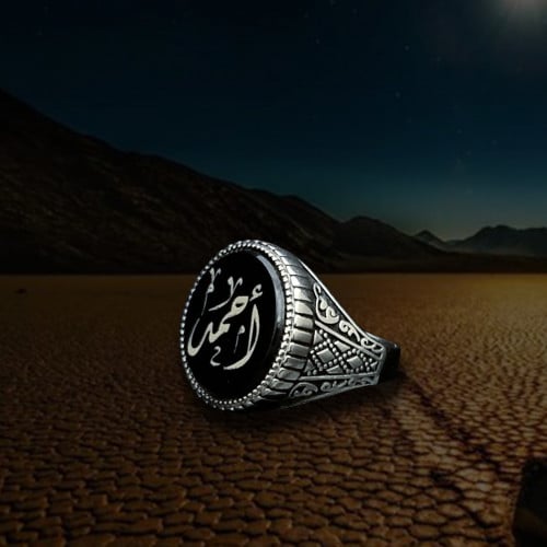 خاتم فضة ملكي