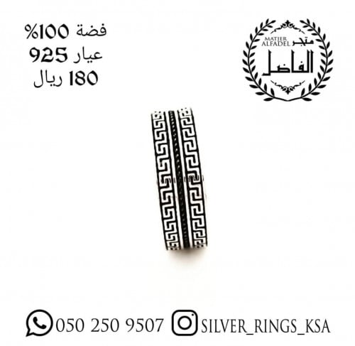 دبلة فضة