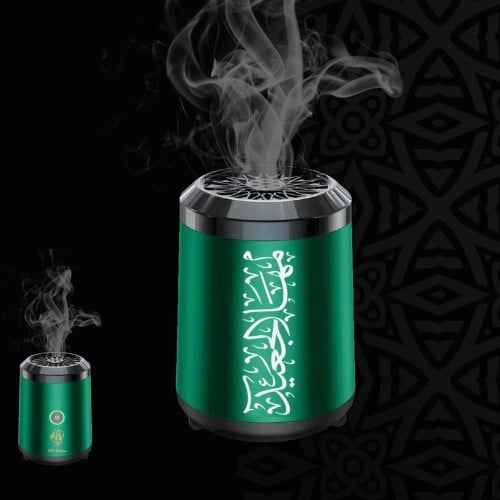 مبخرة الكترونية فاخرة بالإسم