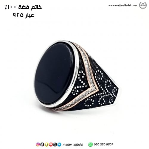 خاتم فضة