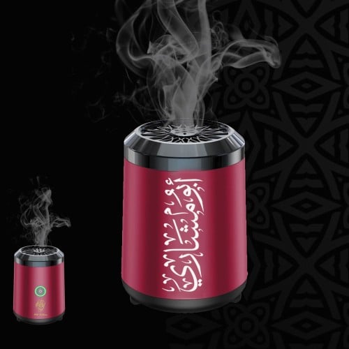 مبخرة الكترونية فاخرة بالإسم