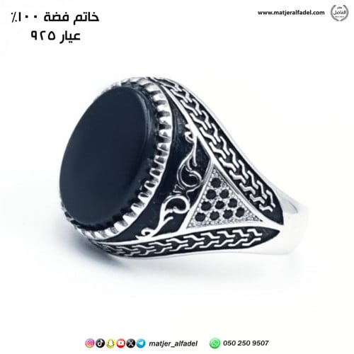 خاتم فضة