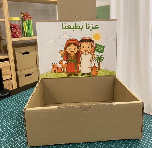 بوكس توزيعات مع الاسم