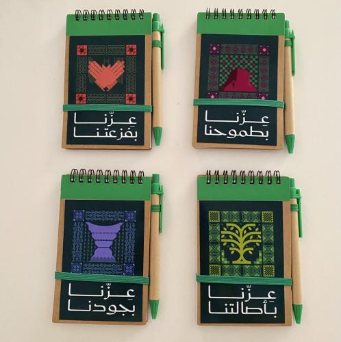 توزيعات اليوم الوطني