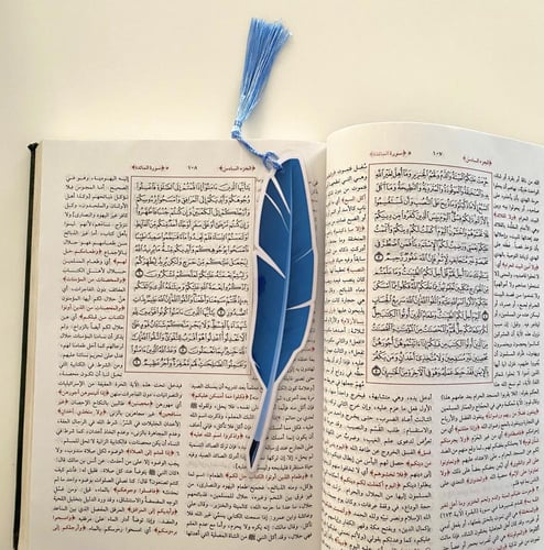 فاصل كتاب ومتبع للقراءه