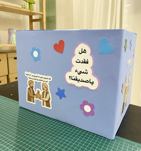 بوكس المفقودات