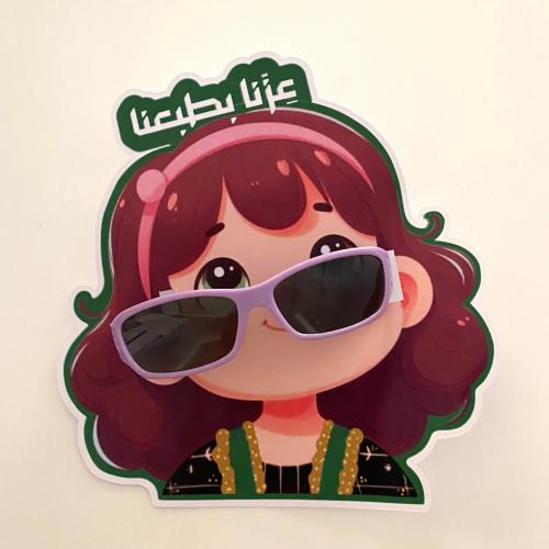 توزيعات اليوم الوطني