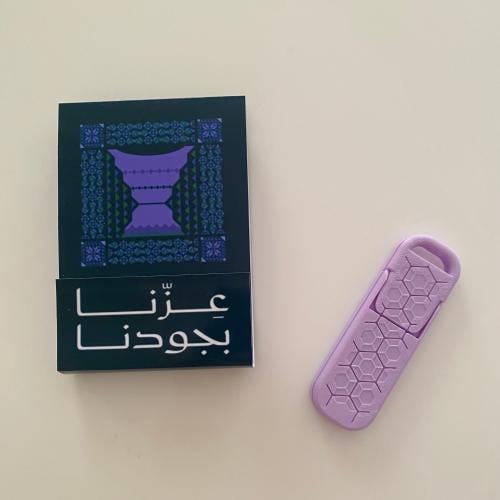 توزيعات اليوم الوطني