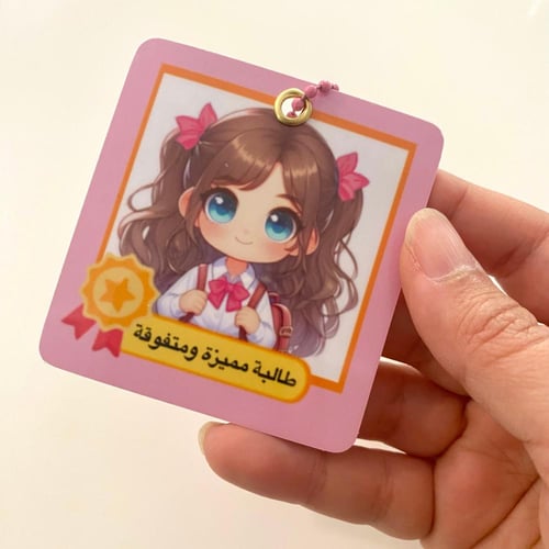 ميداليات حسب الطلب