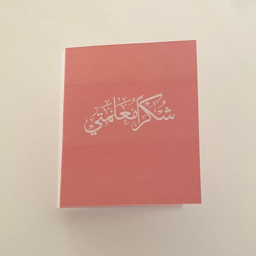 توزيعات حلق الورد