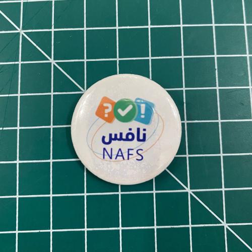 بروشات نافس