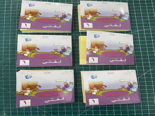 يوم اللغة العربية