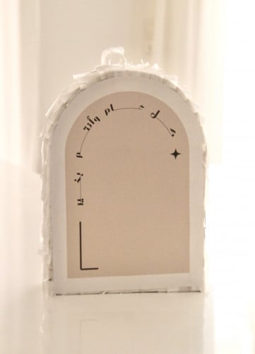 بنياتا كل عام وأنتم بخير