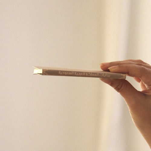 توزيعات يوم التأسيس