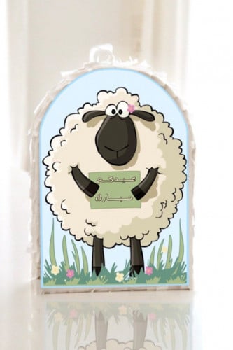 بنياتا عيد الاضحى