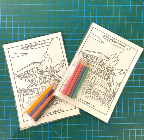 تلوينة يوم الدفاع المدني