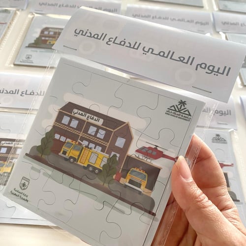 بازل حسب الطلب