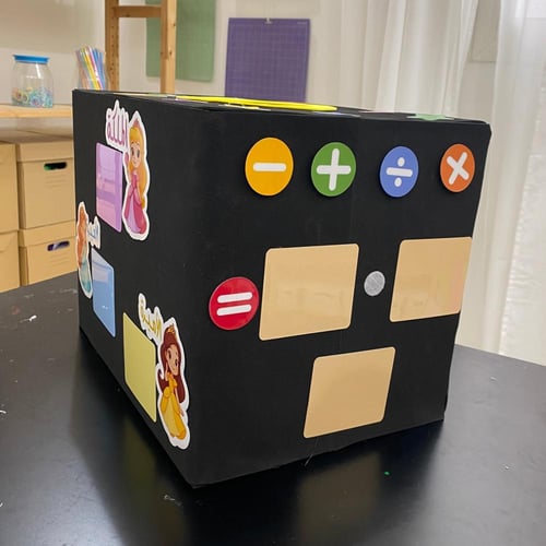 بوكس الرياضيات