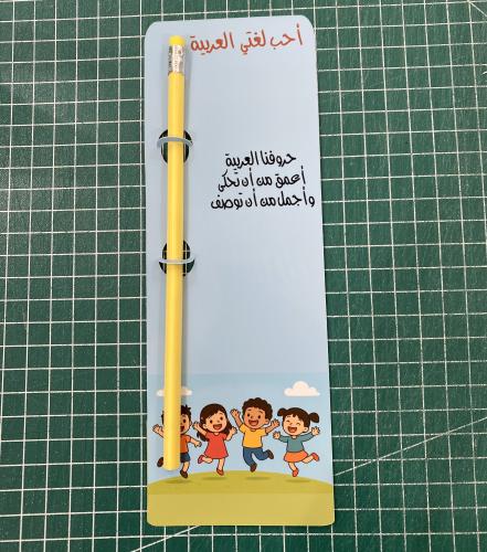 توزيعات اللغة العربية