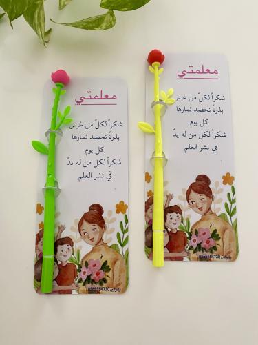 أقلام الورد