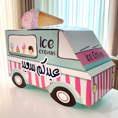 بوكس توزيعات خشبيه