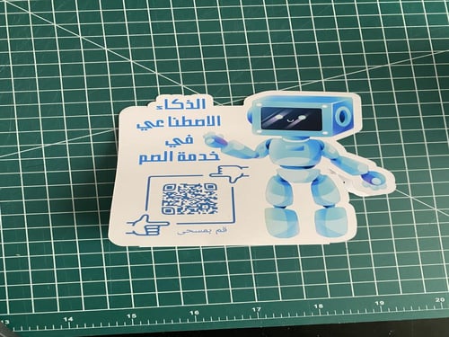 توزيعات الذكاء الاصطناعي