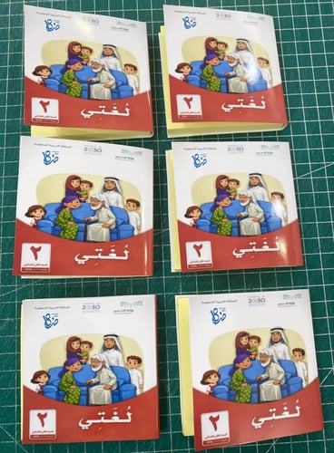 يوم اللغة العربية